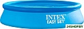 Надувной бассейн Intex Easy Set 28106 (244х61 см)