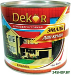 для крыш (серый, 1.9 кг)