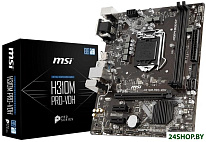 Картинка Материнская плата MSI H310M PRO-VDH
