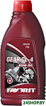 Gear 80W-90 GL-4 1л