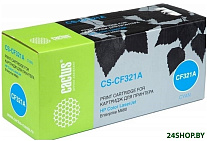 CS-CF321AV (аналог HP CF321A)
