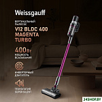 V12 BLDC 400 Magenta Turbo