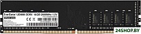 HiPower 16GB DDR4 PC4-21300 EX288046RUS