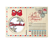 Картинка Открытка Грай Здоровья ОД-6