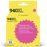 Картинка Картридж Т2 ic-h4908 (940XL) Magenta