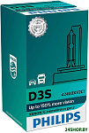 D3S Xenon X-tremeVision gen2 1шт