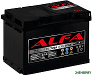 Hybrid 70 R+ (70 А·ч)