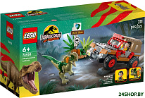 Jurassic World 76958 Засада Дилофозавра