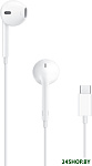 EarPods (с разъёмом USB Type-C)