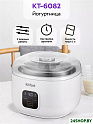 Йогуртница Kitfort KT-6082
