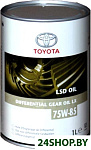 LX LSD 75W-85 GL5 (08885-81070) 1л