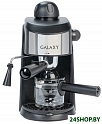 Кофеварка GALAXY GL0753