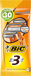 BIC 3 Бритвенный станок одноразовый для чувствительной кожи, 4шт